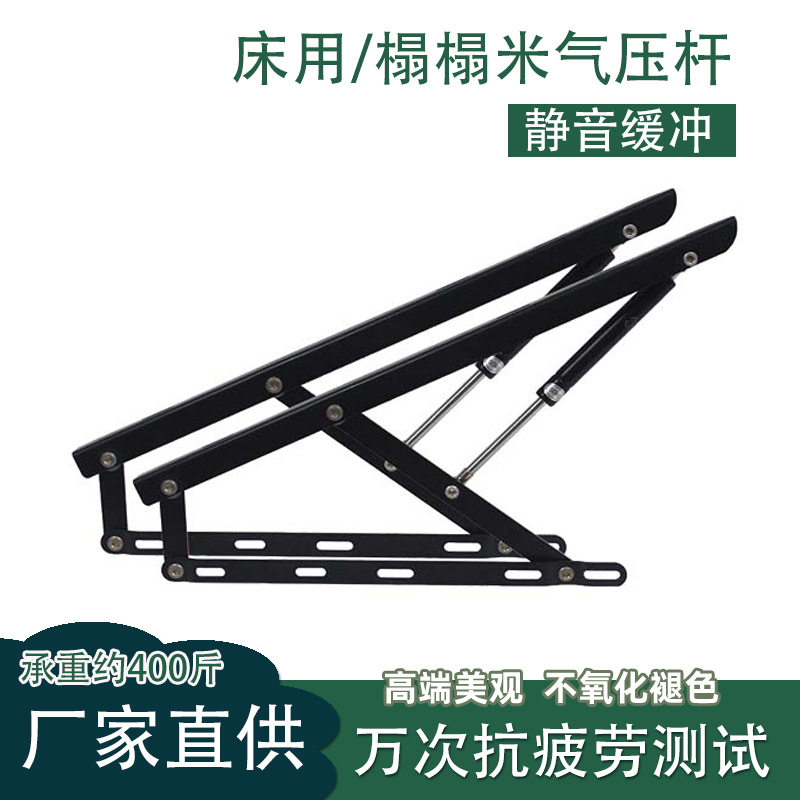 床用气压液压折叠榻榻米升降器