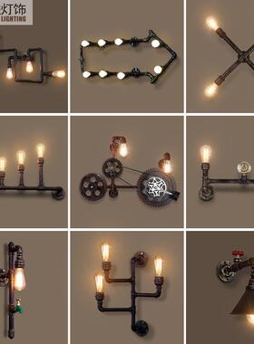 管工业风水灯铁艺复e古过B6340道酒吧台灯餐厅饭店铺壁ld灯