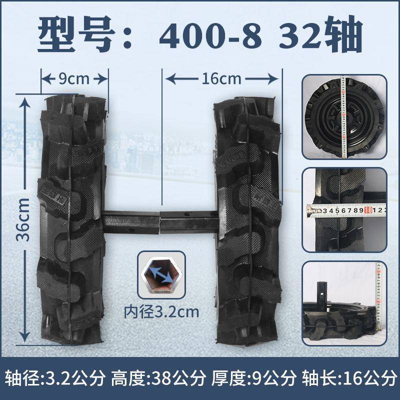 微行耕机轮胎40-8走轮350-6实心轮旋耕机AHS后轮地机轮子厂家X耕2
