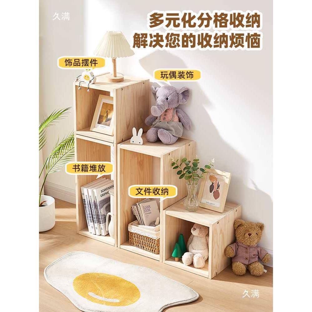 实木置架子柜落地木框物收纳展示自由组合书架BQS正方形方格木架
