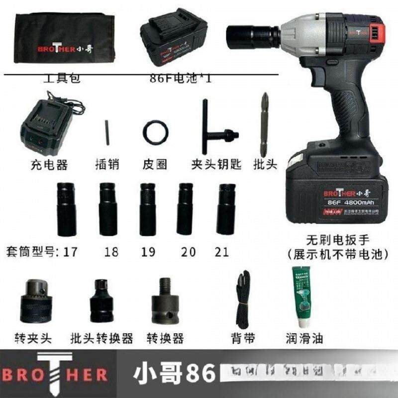 得领小哥优力特无无品牌/刷锂工手架子工木大扭力电动电冲击扳手