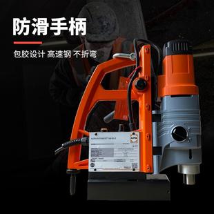 阿尔法磁力钻磁座钻20W功率空吸铁5电钻心钻麻花943钻攻丝0一体