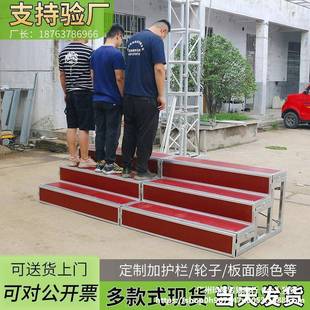 合唱三用层可移动折叠舞台阶梯子踏步学校台大932合唱凳拍照合德