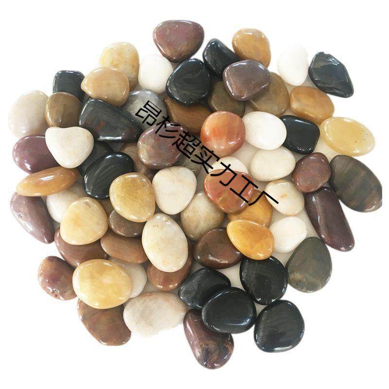 斤路天然石头956原石铺造景庭院花卵园地大小鹅石软暖石鹅雨花石