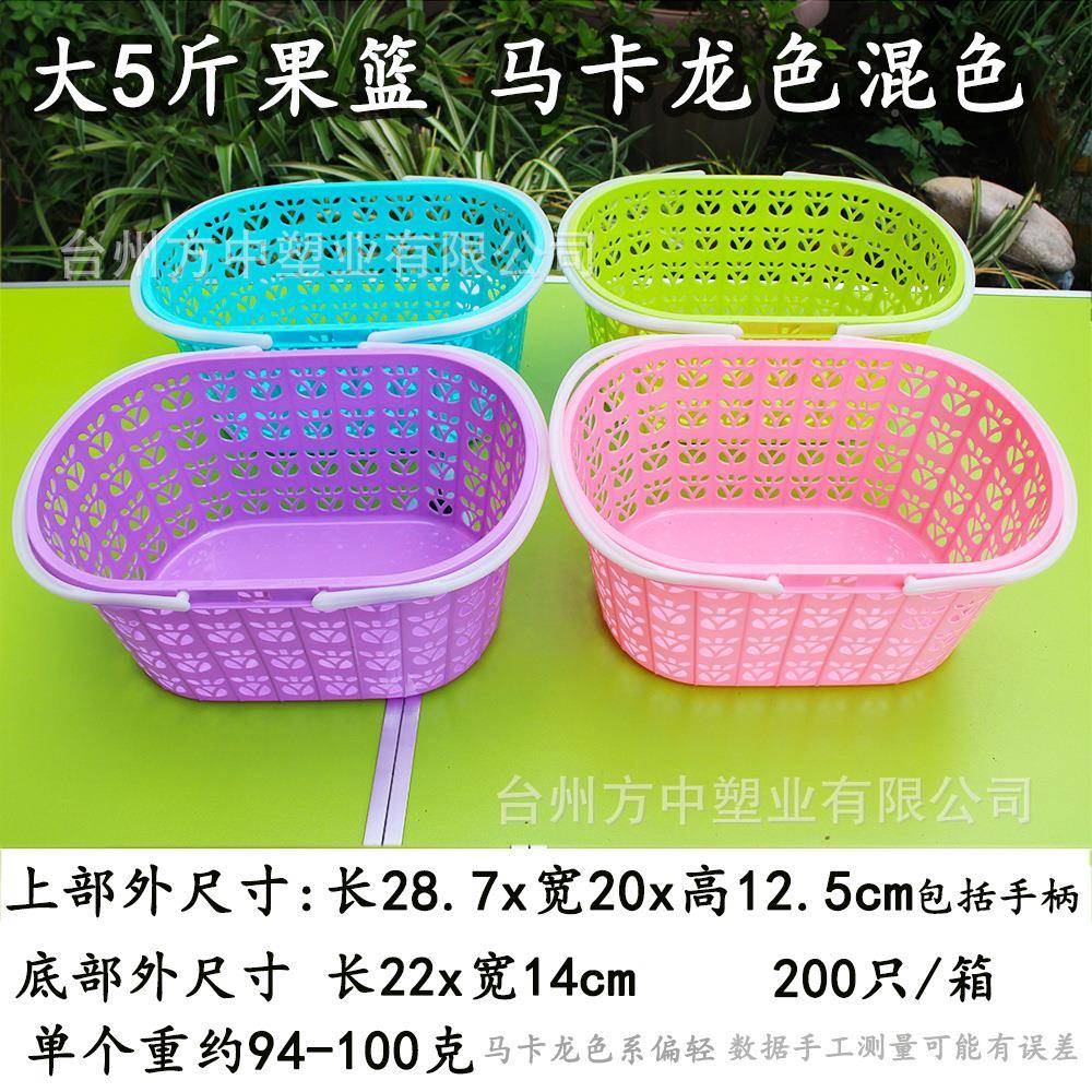 草莓彩篮菠新料采摘提筐2斤菠萝形孔3斤4斤5斤桔子樱手桃水果篮萝