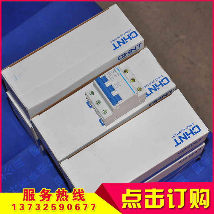 新款工业物联网 路由器 家居智能器中断功能DZ47LE-63 4P C60