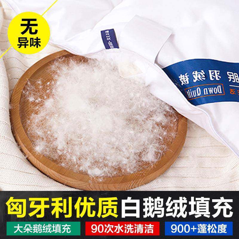 羽绒被加厚暖被芯95白鹅绒e2BeQy4p酒店单人季鸭绒被冬棉被冬天春