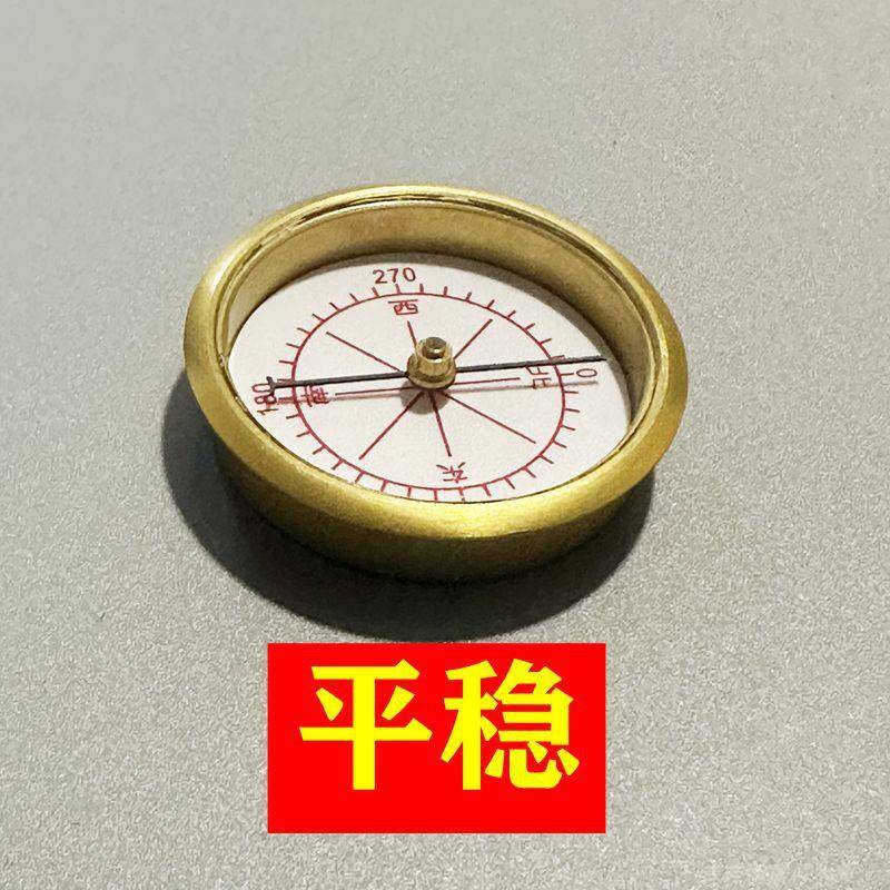 底高灵敏OSL强磁真玛瑙天池2..4263.03.43.63.7指南针罗盘海针