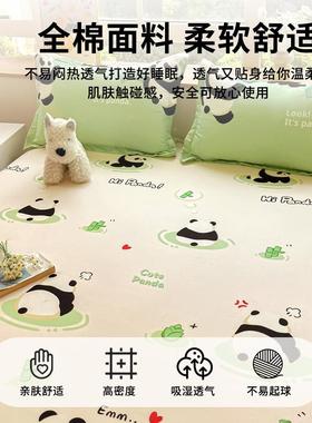 笠纯棉床YXA-0707床单件床罩儿童男女孩床垫套保护罩徐单人2025新
