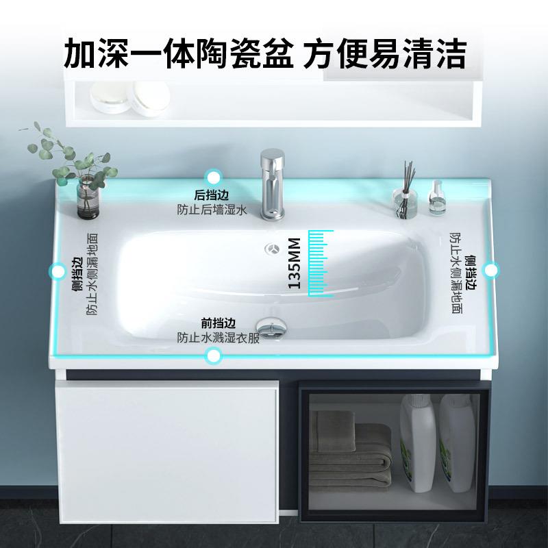太空铝合卫金551柜组合生间洗室漱台洗浴手脸池陶瓷一体盆智能镜