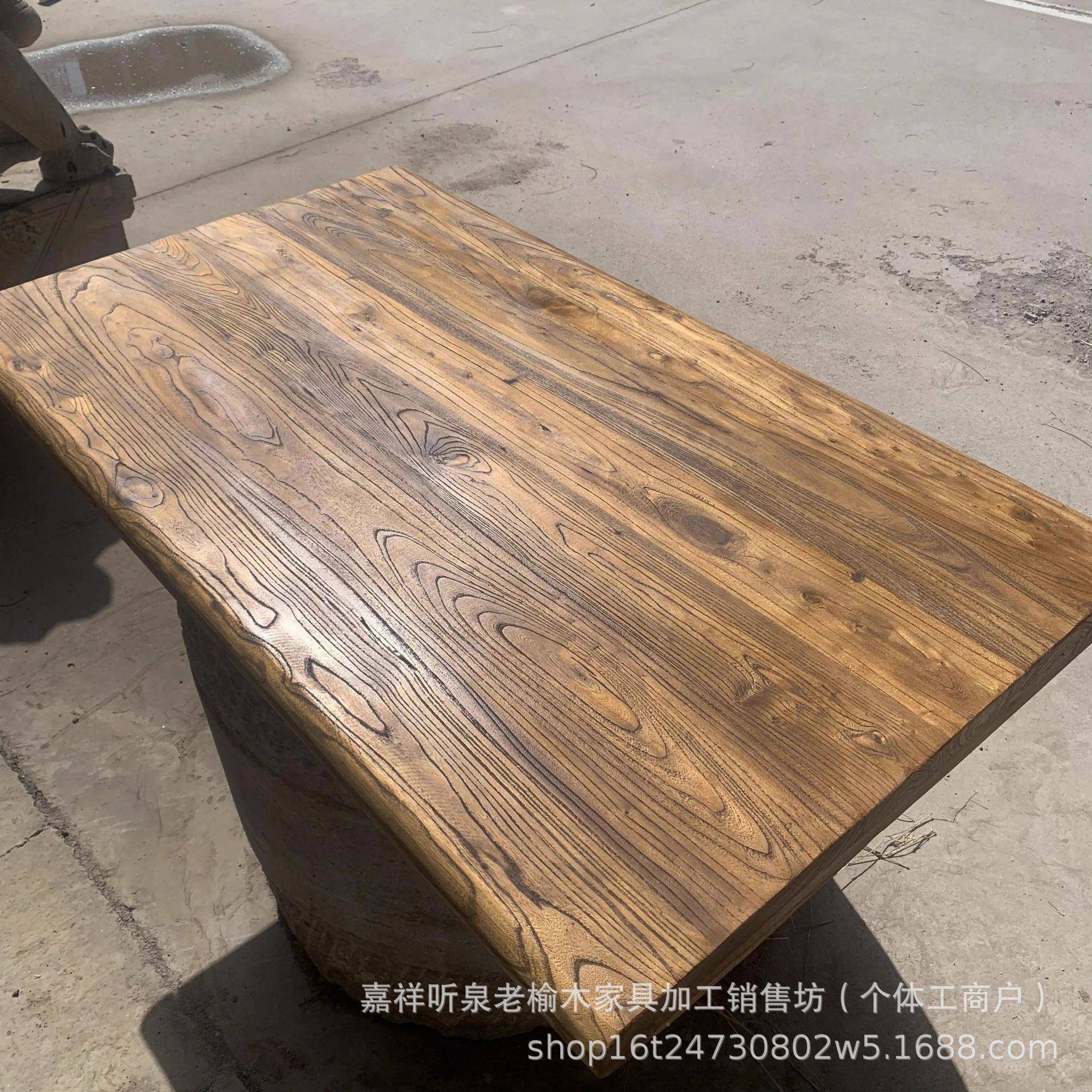 全实木面老榆吧台桌木台电脑台板书桌面板茶桌餐桌板飘窗面工作台