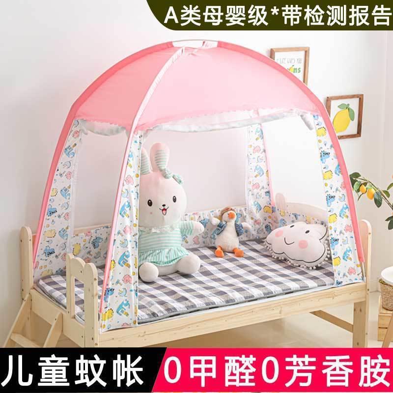 儿童婴儿防掉儿床蒙古厂家直供包蚊帐有底幼园宝宝b小孩公带主支