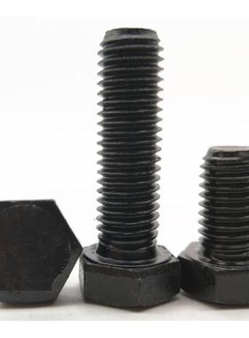 M16349-M24高压六角头螺螺栓1.09级淬黑高强度螺丝全螺纹六角头栓