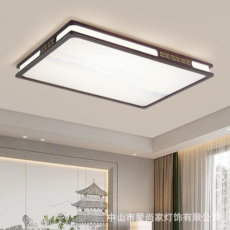 客2025新中式28045吸顶灯实木中国风灯具一全屋套餐组合三室厅厅