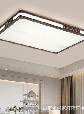 客2025新中式28045吸顶灯实木中国风灯具一全屋套餐组合三室厅厅