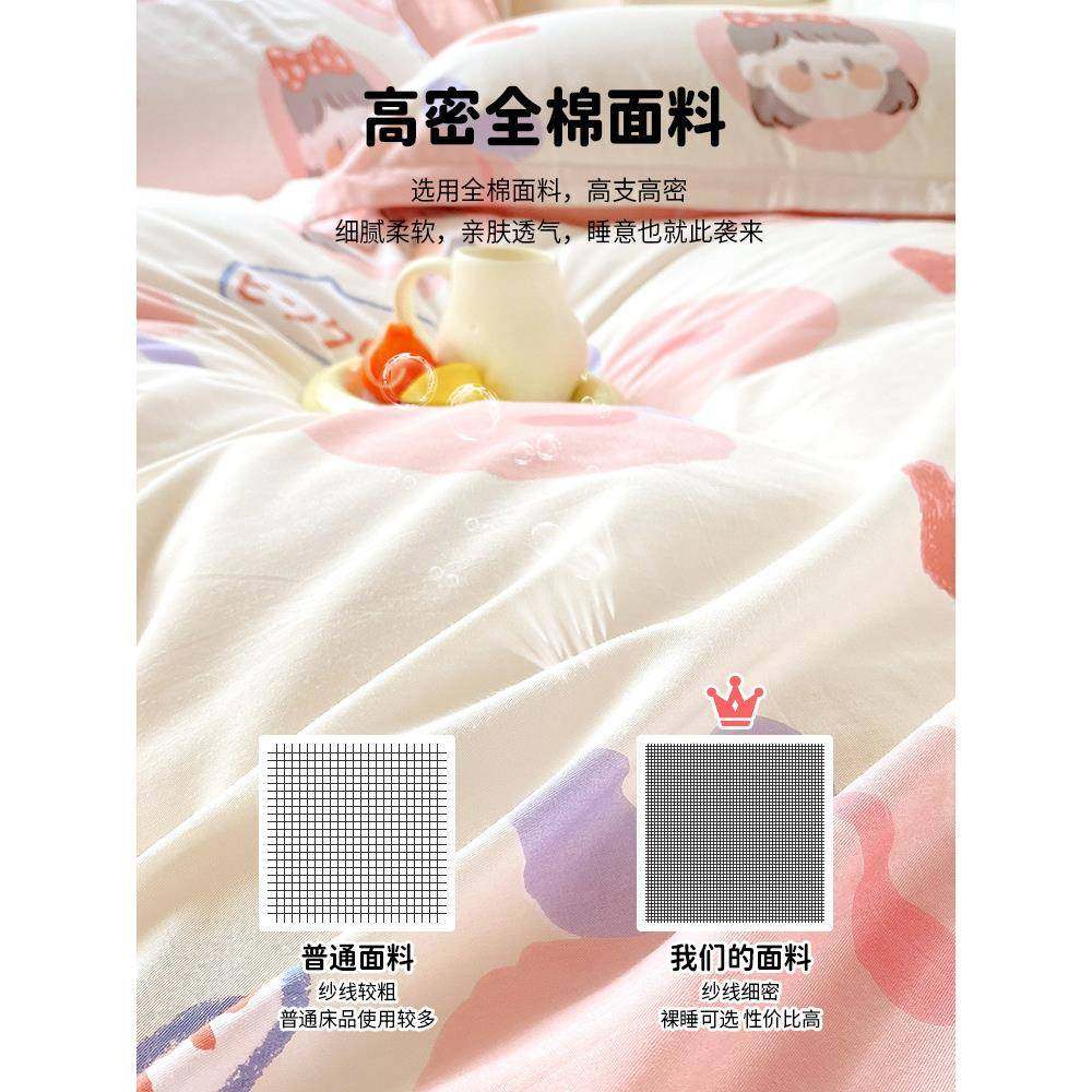 儿童纯棉被套c件120x150m幼儿园被罩女孩50x2010x23100950390单单,床上用品,学生床品套件,淘宝优惠券,粉丝福利购,淘宝优惠卷