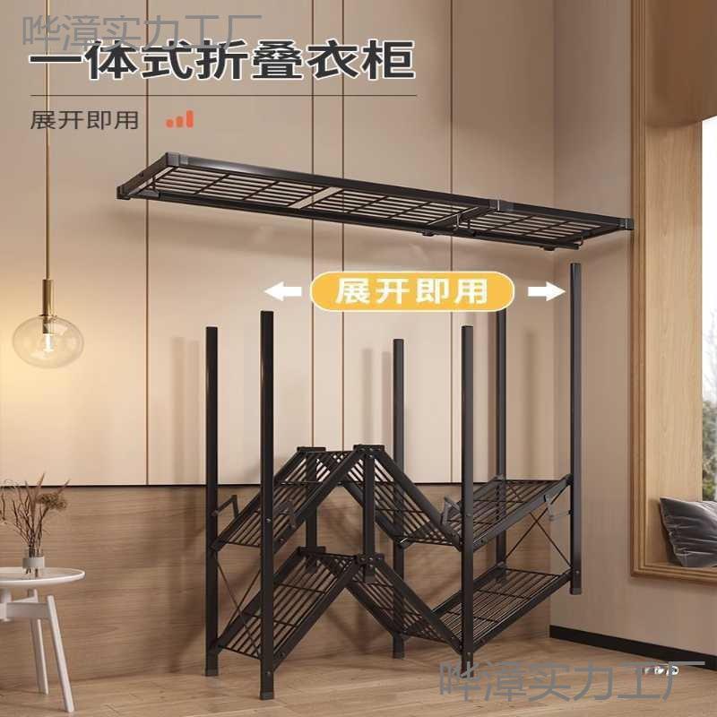 折叠简易衣柜用室免安卧装布橱小户型全钢架结实23耐衣用出家租房