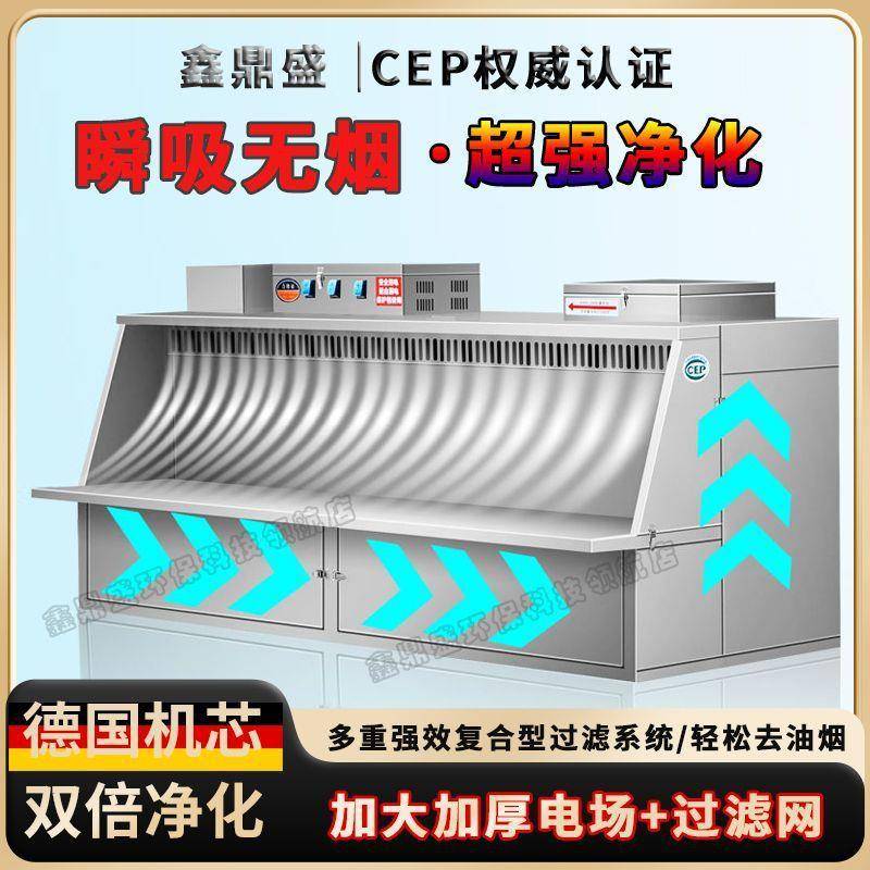 三轮摊车台保式无烟净化炉烧烤夜市体摆净化器一机户外夜市环VAY