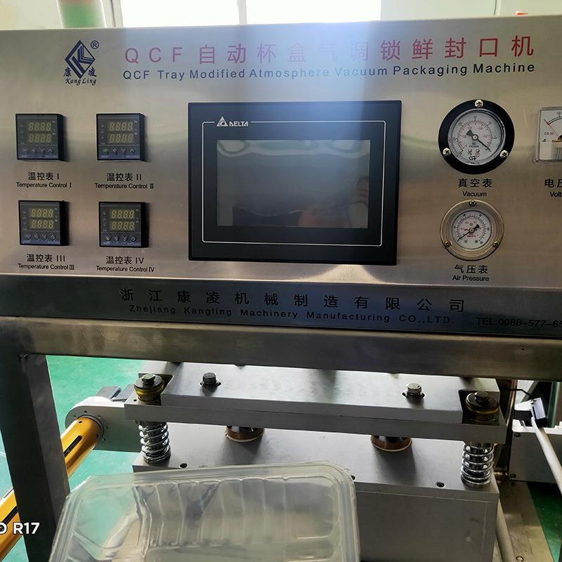 盒式口机生鲜熟食256盒式真锁鲜一出四盒气空调封真空包机装设备