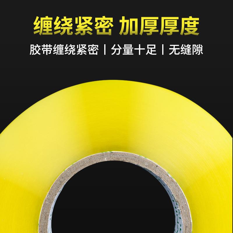 警示语易碎提示胶带白底字印胶布ZPA高粘胶流字封箱胶整红箱物打