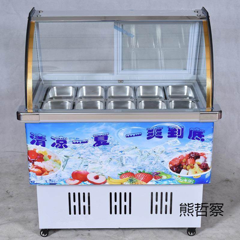 1盒冰展粥柜冷藏钵钵鸡果捞四果汤0柜冰粉示保鲜熟食柜清506补水