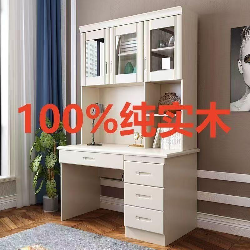 全实木纯木书桌书架组合代简约一带JXJ书柜实体家用儿童学习现桌