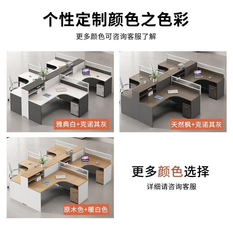 办公桌简约现屏代风隔断工位办室员工公财无品牌/务职员人办公桌