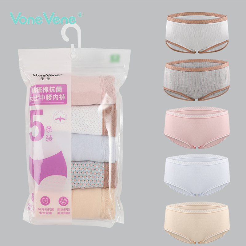 5条装 往往2025年新款中腰内裤女纯棉3A抑菌裆女生三角裤夏季薄款