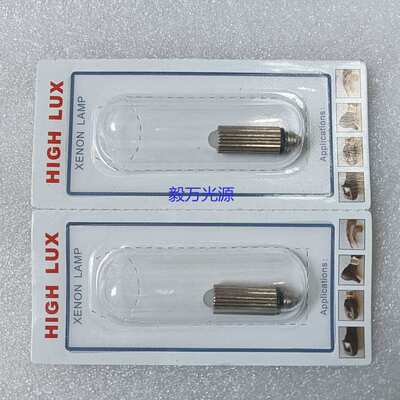 Welch Allyn伟伦WA HPX048 04800 2.5V0.38A 0.95W喉镜灯泡