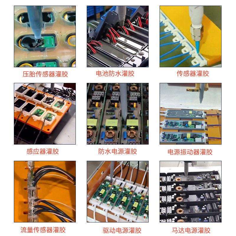 手动灌胶机 配胶机设备 led灯具灌胶机 手持式定量双组分灌胶机