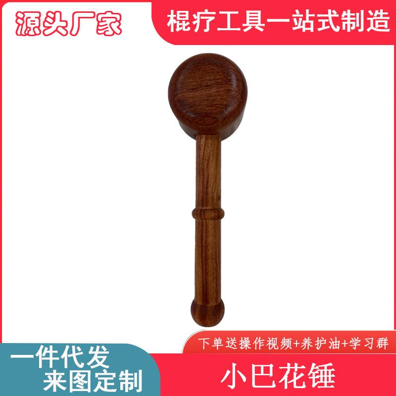 松解木罐大中小号按摩刮痧多功能背部木杯子耐用木制经络叩击工具
