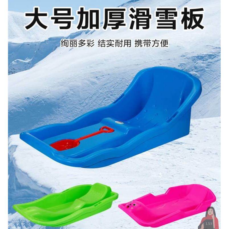 划滑儿童滑雪板加厚板滑草板成人草地垫滑冰车沙模雪橇沙板坪装备