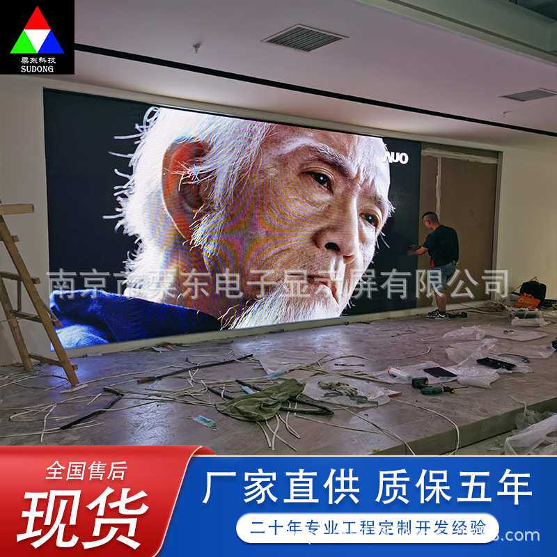 室内led显示屏P1.6 VR沉浸式酒吧KTV全息裸眼3D拼接LED电子 大屏