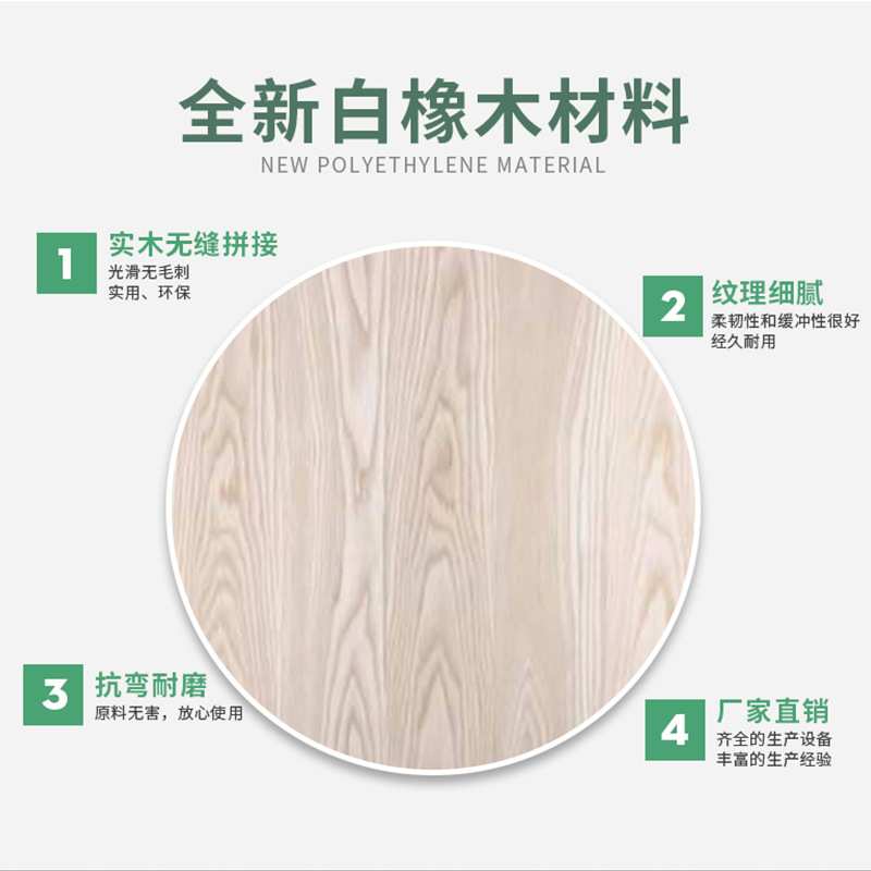 源头FSC白橡木复合木地板庭院户外实木地板建筑工程隔板加工
