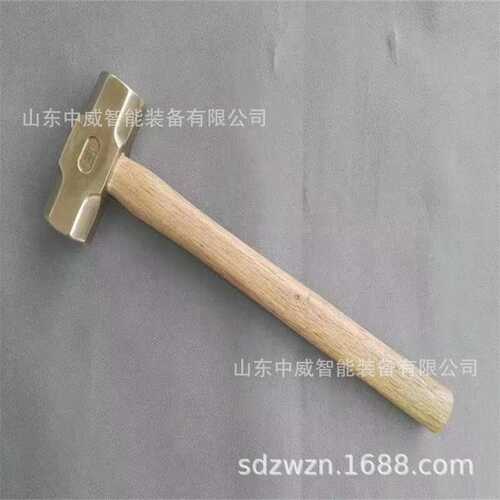 矿用防爆铜扳手 供应防爆锤子无火花铜制工具 防爆纤维柄羊角锤