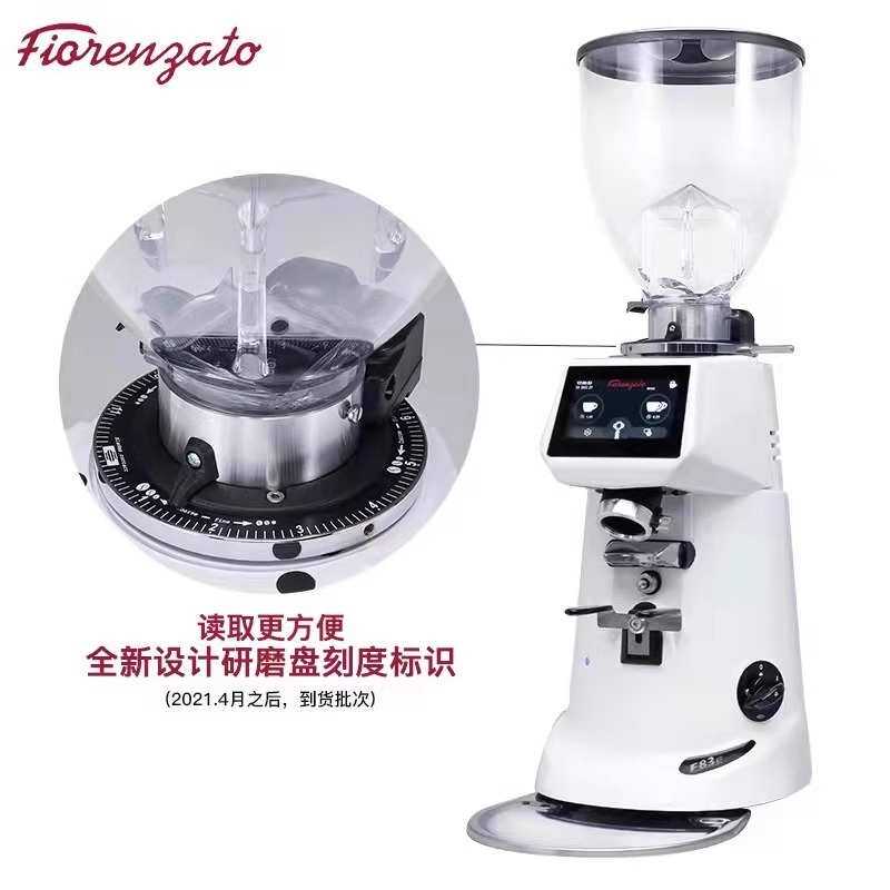 Fiorenzato佛伦萨多F64E/F83E进口定量意式磨豆机咖啡电动研磨机