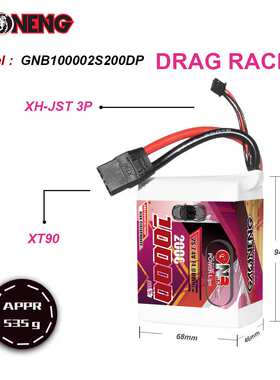 GNB高能10000mAh 2S 7.4V 200C Drag Racing RC Car Battery LiPo