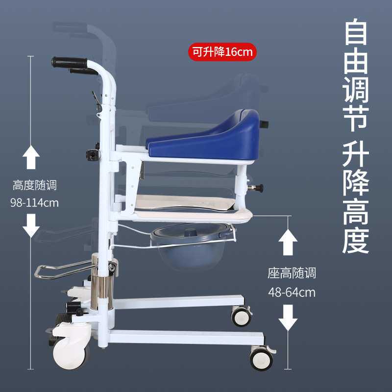 液压移位机厂家 家用卧床老人用转椅残疾人护理推车升降坐便椅
