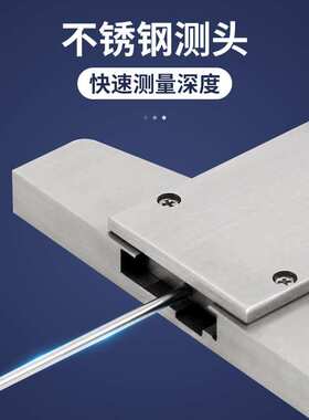 JST细杆轮胎花纹深度尺小孔深度测量电子数显深度尺测量0-30mm