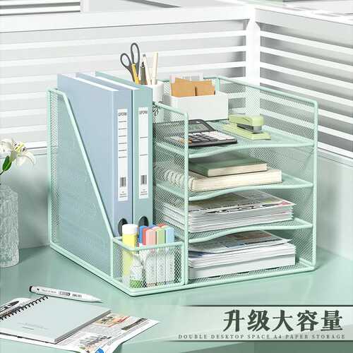 金属文件置物架桌上文件架多层桌面办公收纳多功能一体式免安装