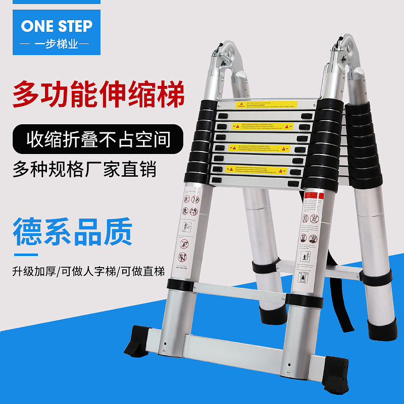 人字梯伸缩梯便携式升降梯子多功能梯子家用梯加厚铝合金折叠梯