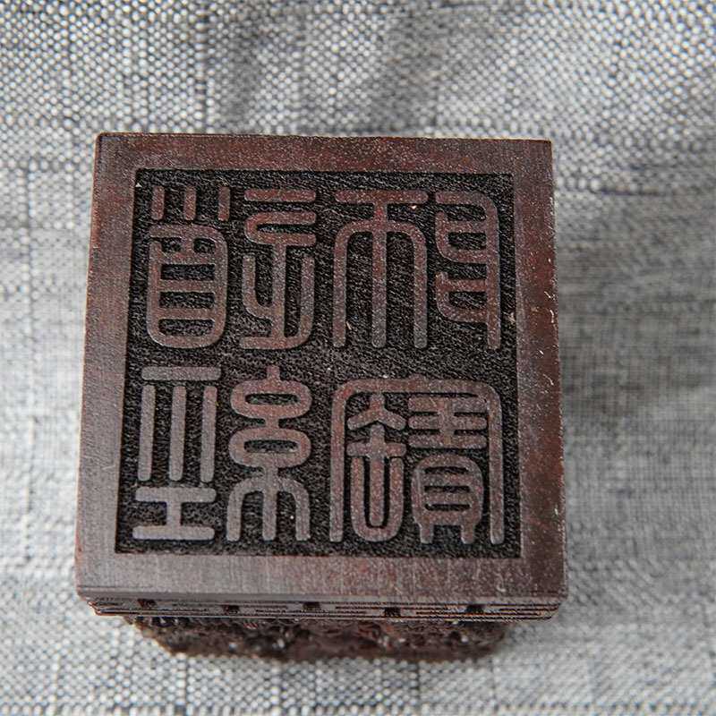 桃木九龙印章道经师宝印整木雕刻九龙印道经师三宝印道用品5公分
