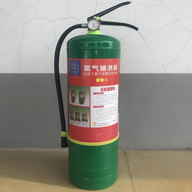 直供防潮防结块便携式性能好LP-4LP-15型氯气捕消器