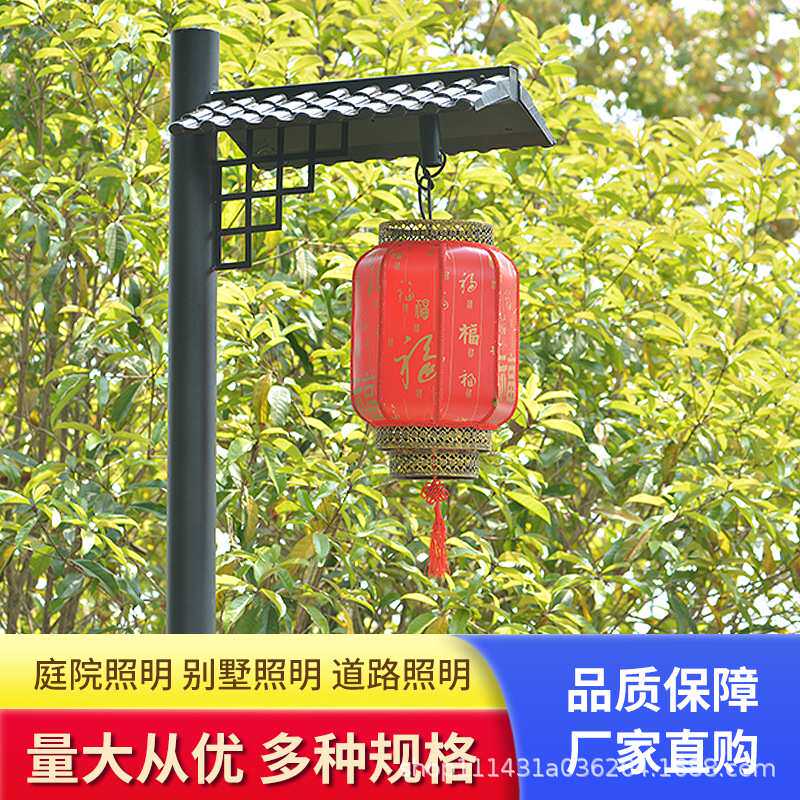 户外仿古庭院灯3米led小区别墅路灯屋檐复古中式灯笼太阳能景观灯