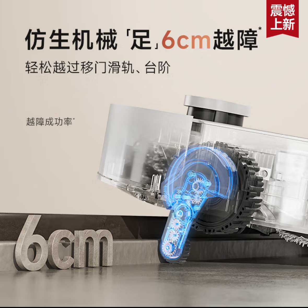 追觅扫地机器人S50Pro水箱版扫拖一体自动清洗全自动基站自清洁扫