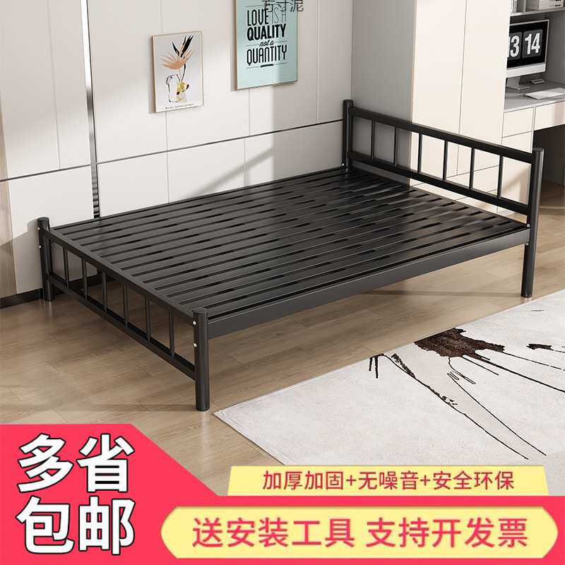 铁架床家用员工宿舍床单人1.2米出租房加厚铁艺床简约1.5米双人床