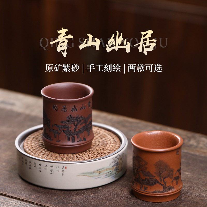 正宗宜兴紫砂茶杯大容量个人专用主人杯刻绘竹山幽居紫砂杯直销