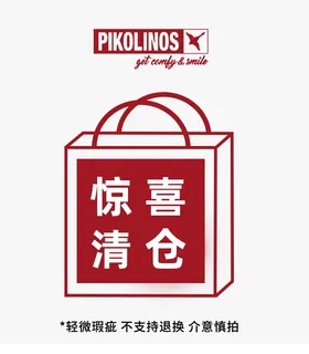 专柜正品Pikolinos派高雁女鞋清仓特惠4