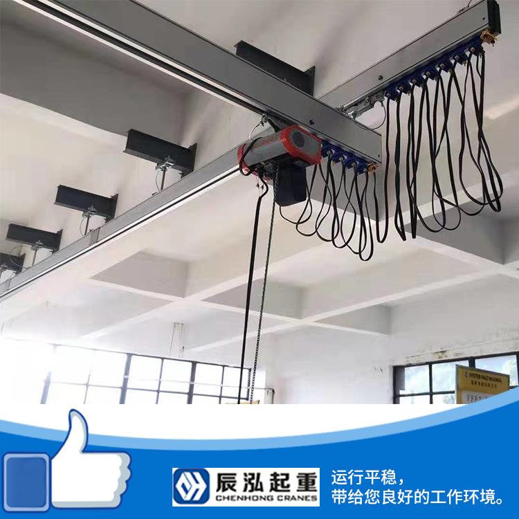 辰泓起重铝合金KBK轨道起重机恒辉智能提升机双速电动葫芦工位吊
