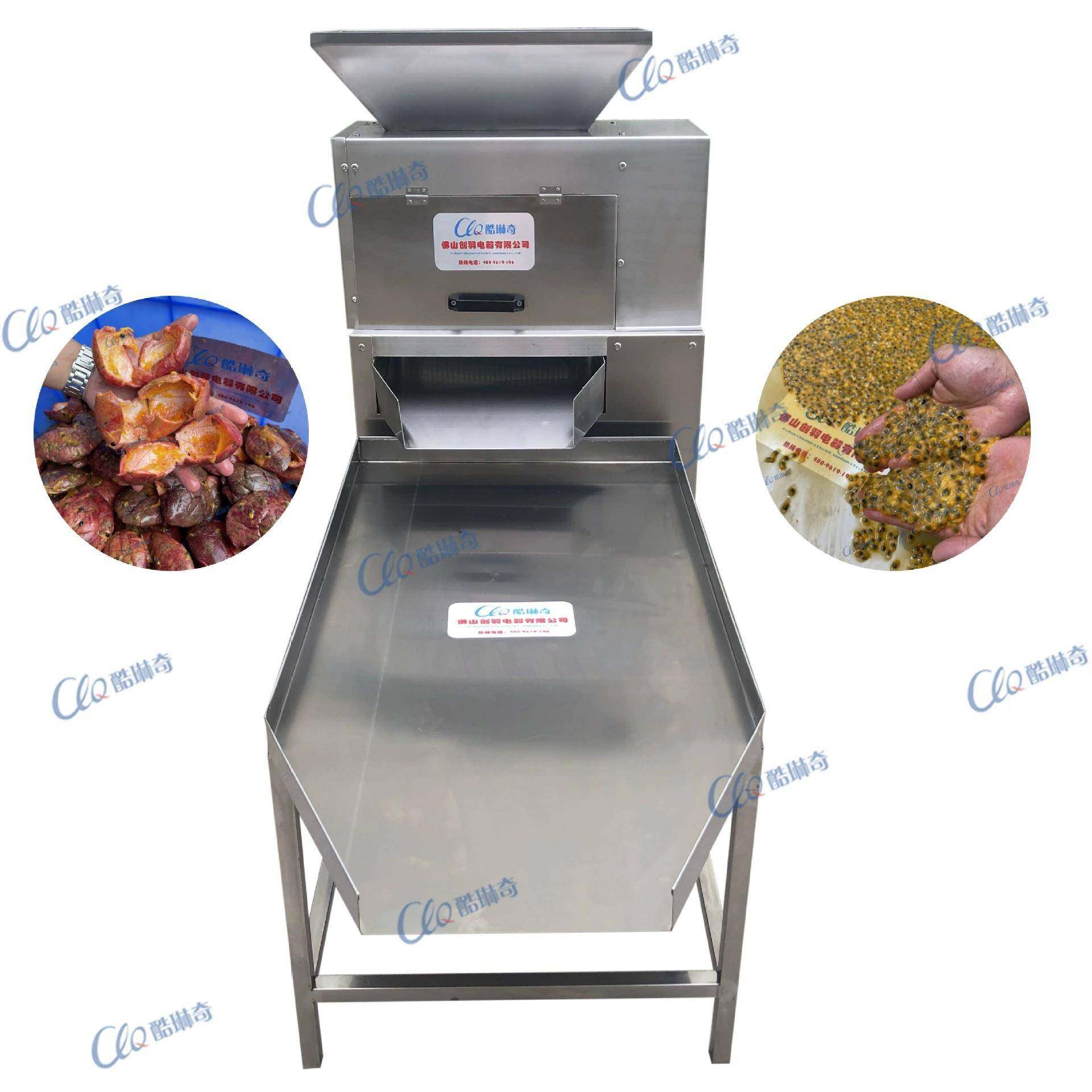 *云南百香果榨汁机多功能鸡蛋果挖肉取汁机广西鸡蛋果取浆机,清洗/食品/商业设备,其他食品加工设备,淘宝优惠券,粉丝福利购,淘宝优惠卷